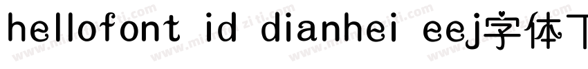 hellofont id dianhei eej字体下载字体转换